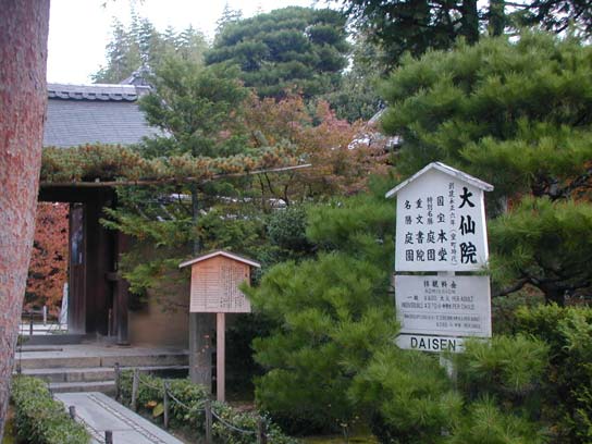 Daitoku-ji, Daisen-in