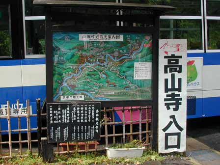 Takao Tourist map