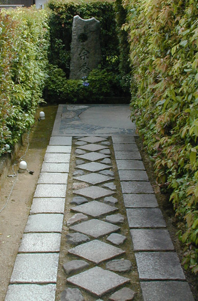 Taizo-in Path