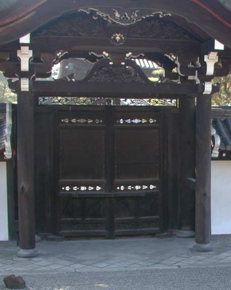 Gate