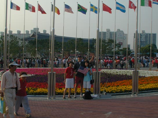 Young USA Fans